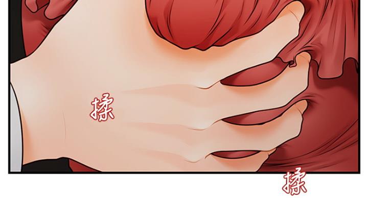 整形外科漫画,第28话1图