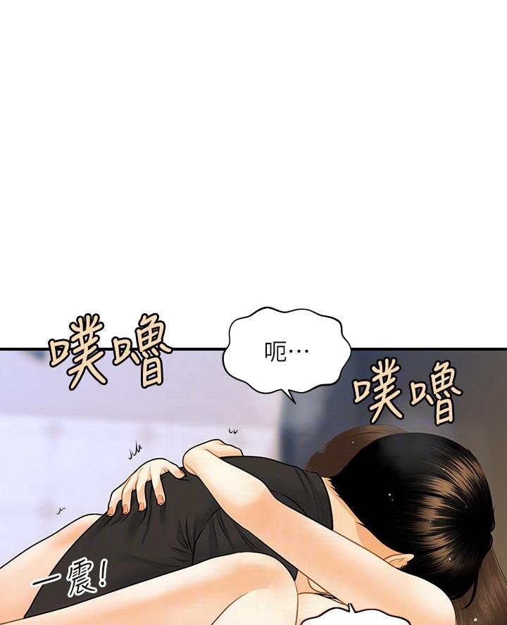 整形外科漫画,第143话1图