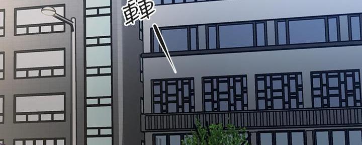 整形外科漫画,第96话3图
