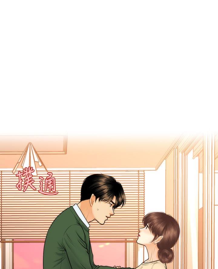 整形外科漫画,第148话1图