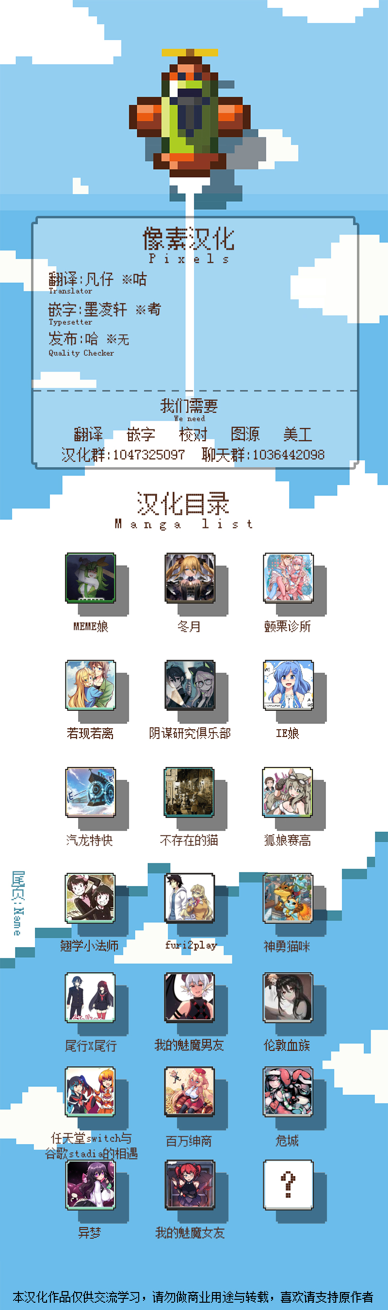 哥特女孩与球员男孩漫画,第17话5图