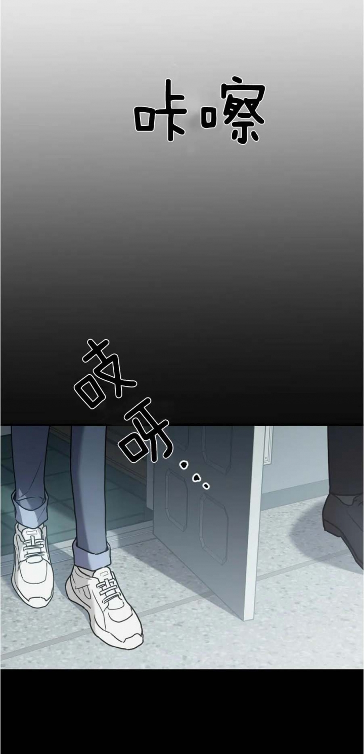 太阳的痕迹漫画,第43话1图