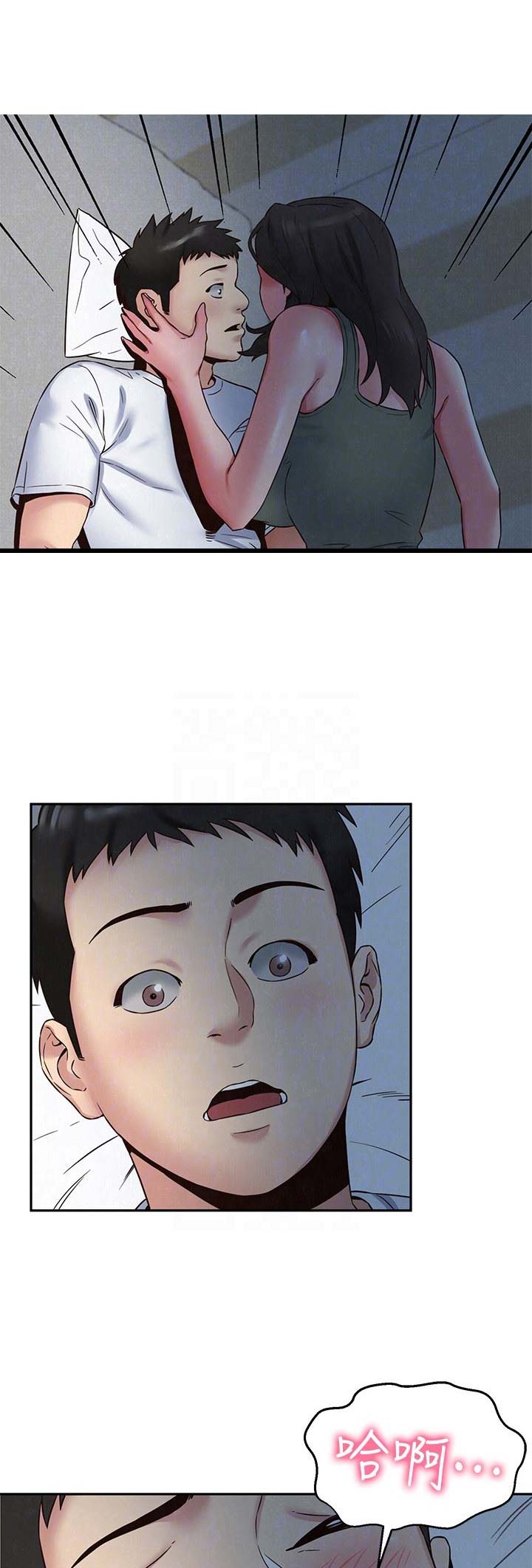 隔壁房间漫画,第42话5图
