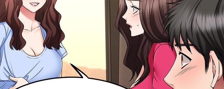恋人未满漫画,第47话3图