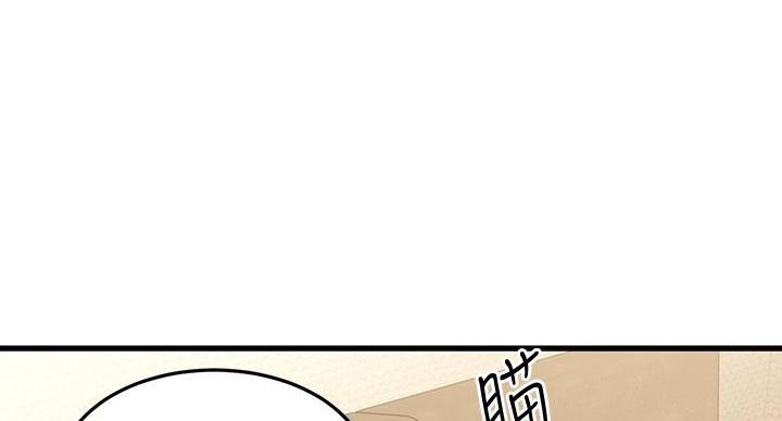恋人未满漫画,第63话1图