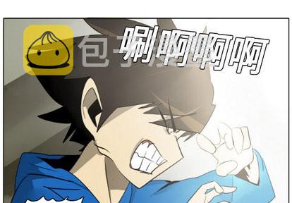 ultimiter~终极者漫画漫画,第7话1图