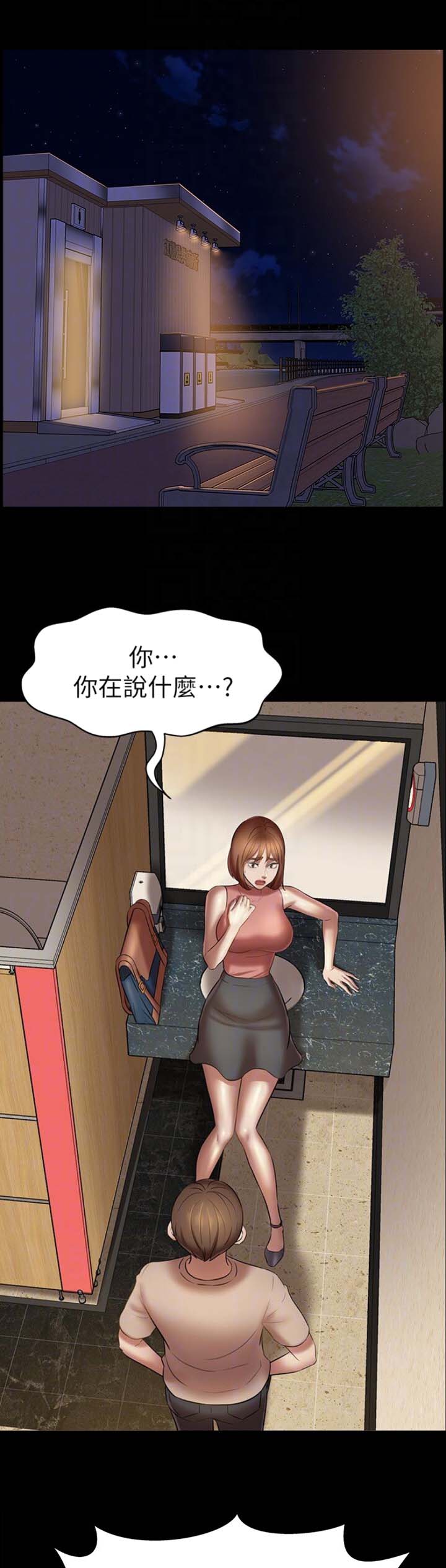 第26话0