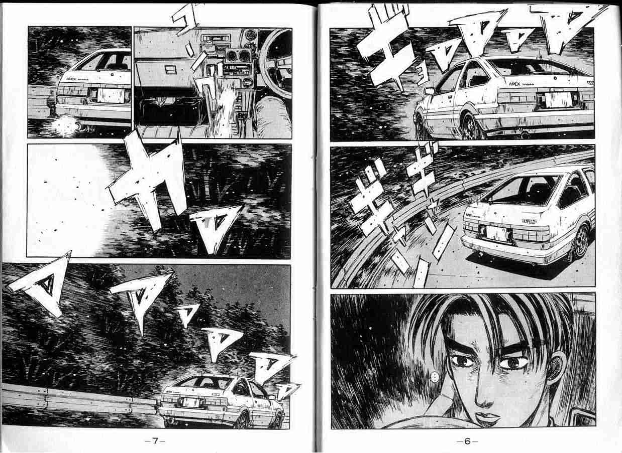 头文字d第二季全集免费观看漫画,第14卷4图