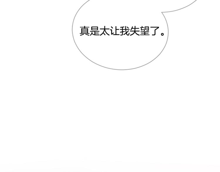 我的学长过分可爱漫画,第1话 这个男人什么鬼！2图