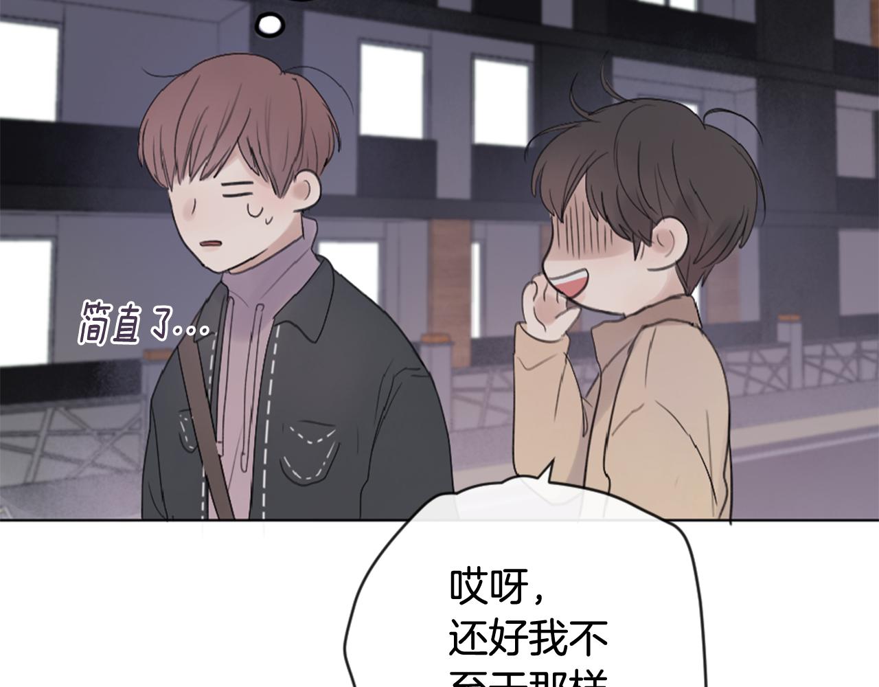 我的学长过分可爱漫画,第19话 躲雨5图