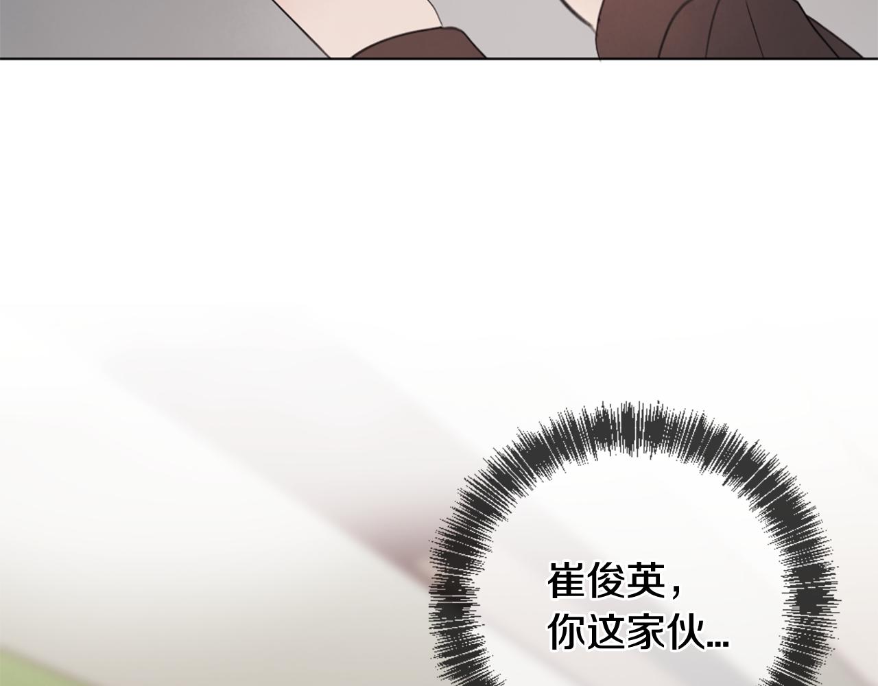 我的学长过分可爱漫画,第22话 生病5图