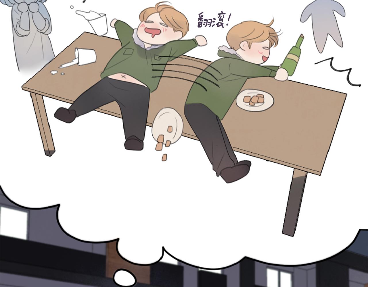 我的学长过分可爱漫画,第19话 躲雨4图