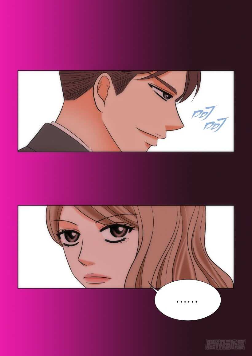 我的女人，小跟班漫画,第27话3图