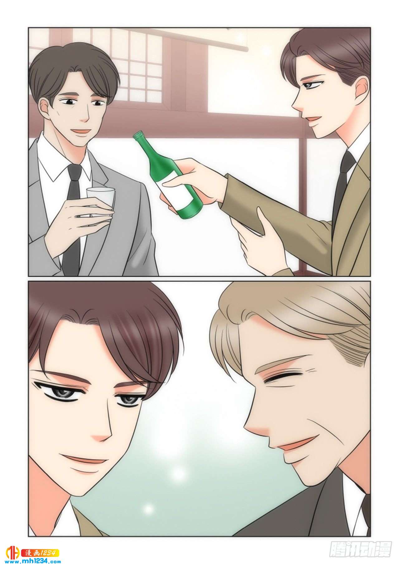 我的女人，小跟班漫画,第89话5图