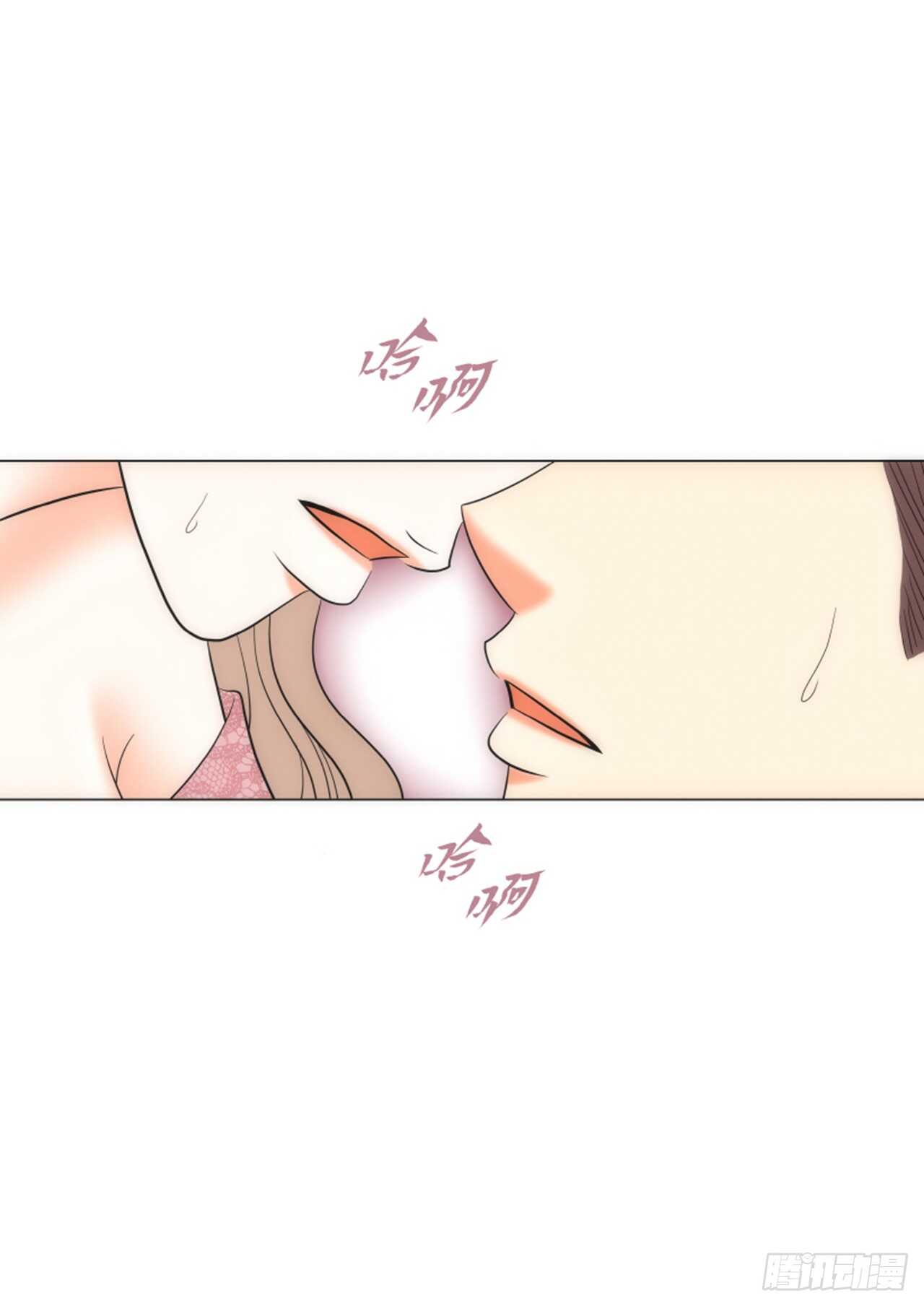 我的女人，小跟班漫画,第58话4图