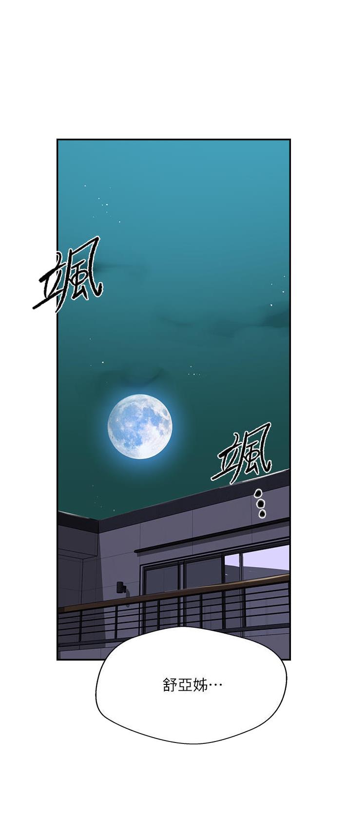 第224话0