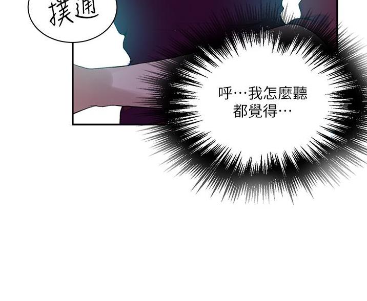 第194话3