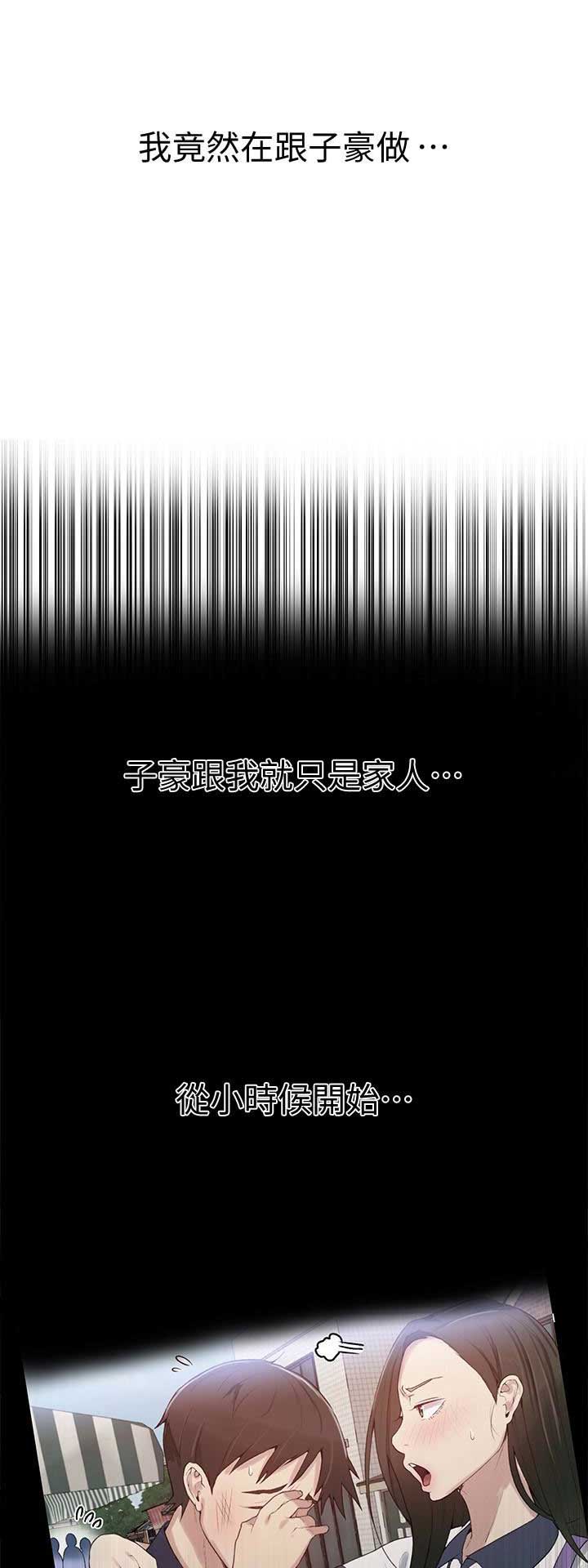 第25话4