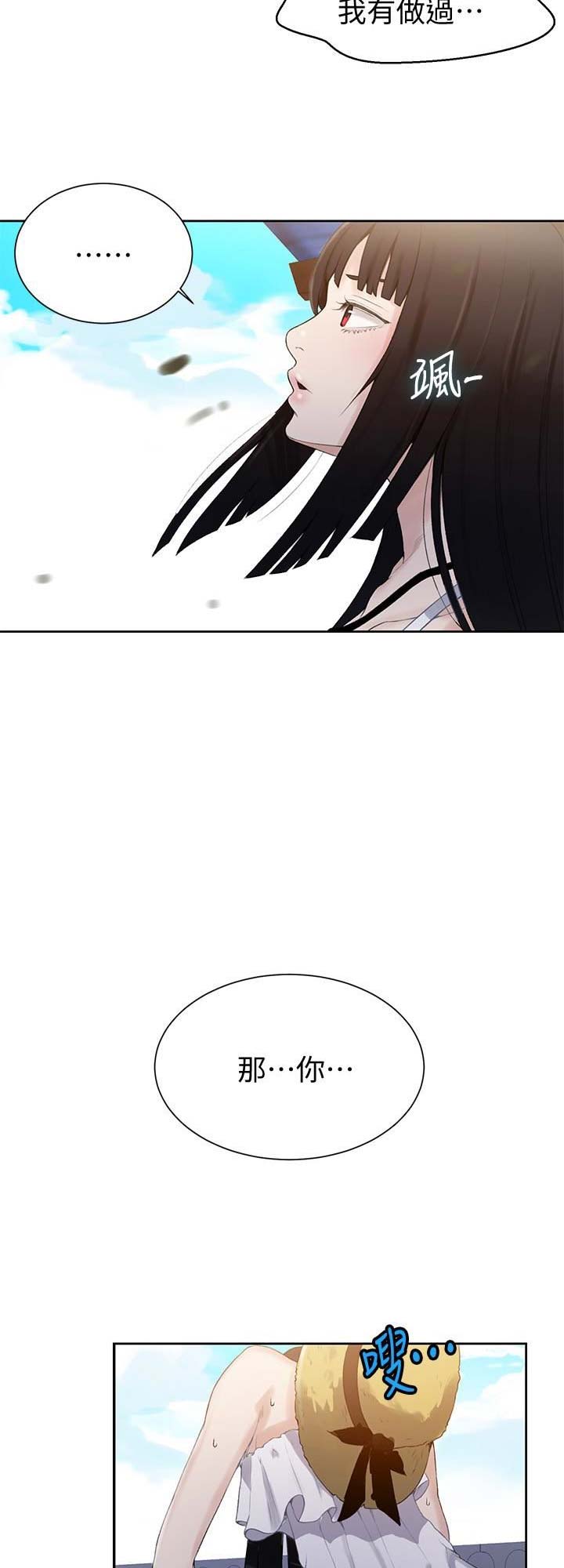 第35话3