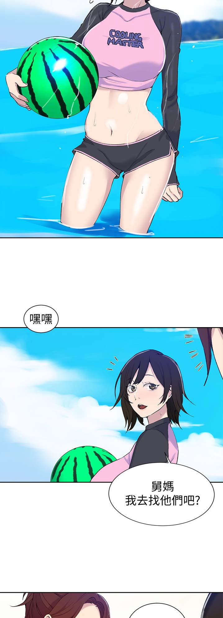 第81话1