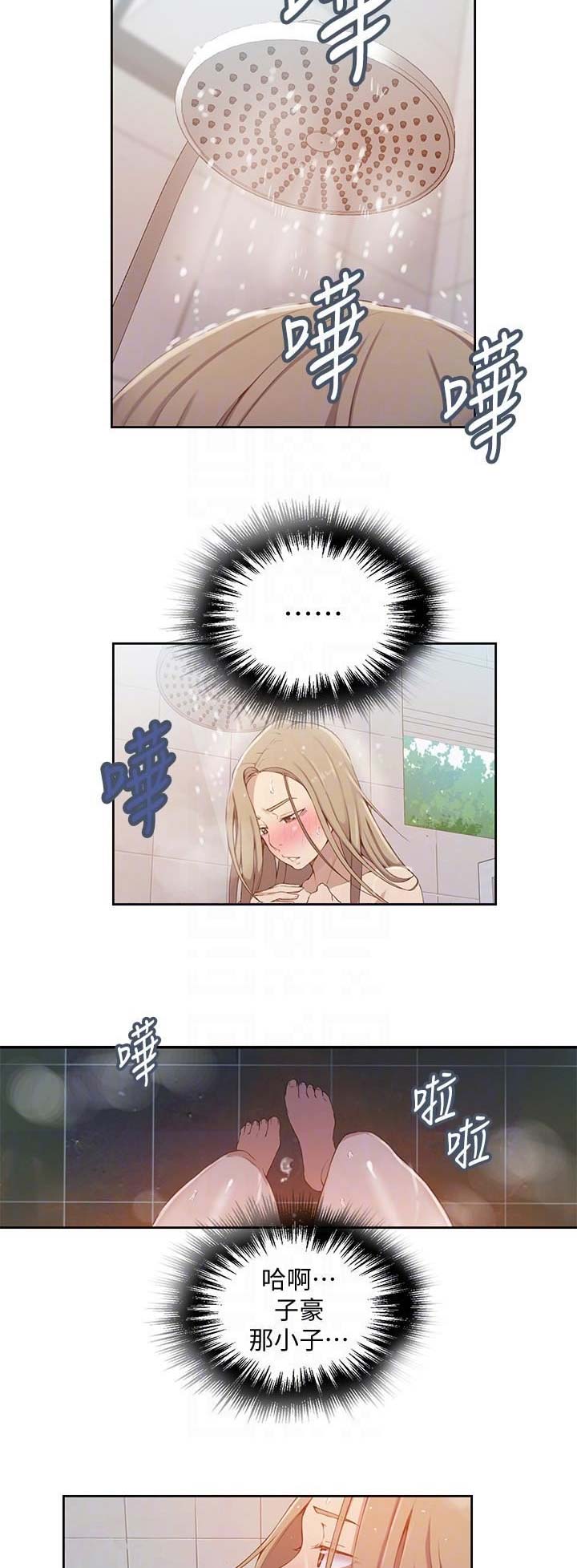 第59话4