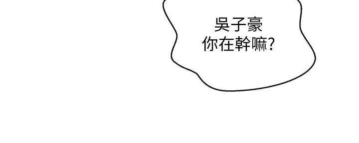 第149话3