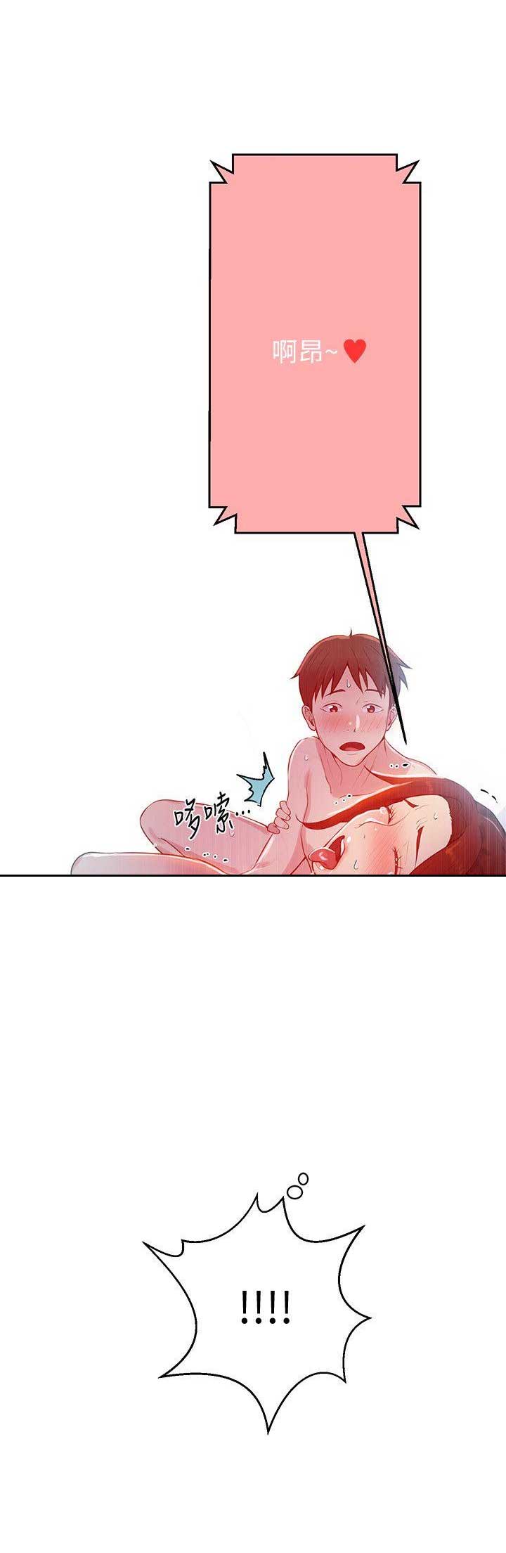第11话1