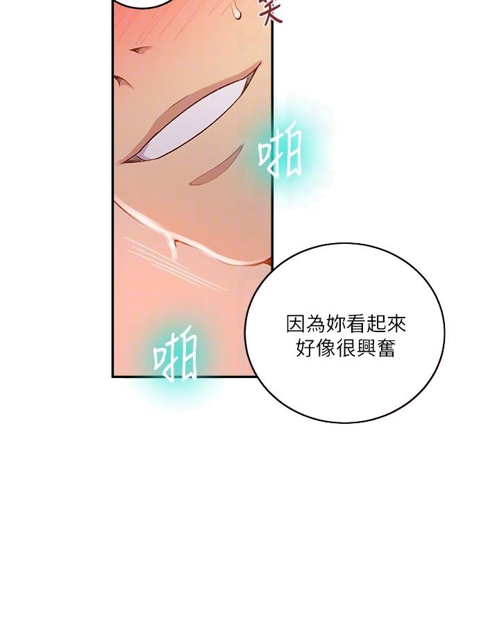 第186话3