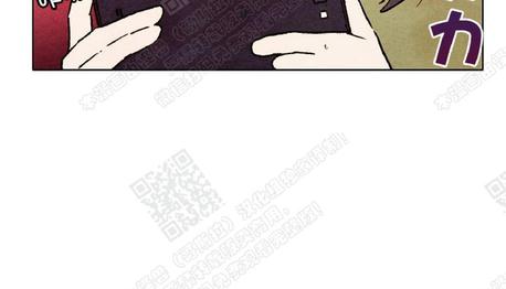 我的助手大人漫画,第43话2图