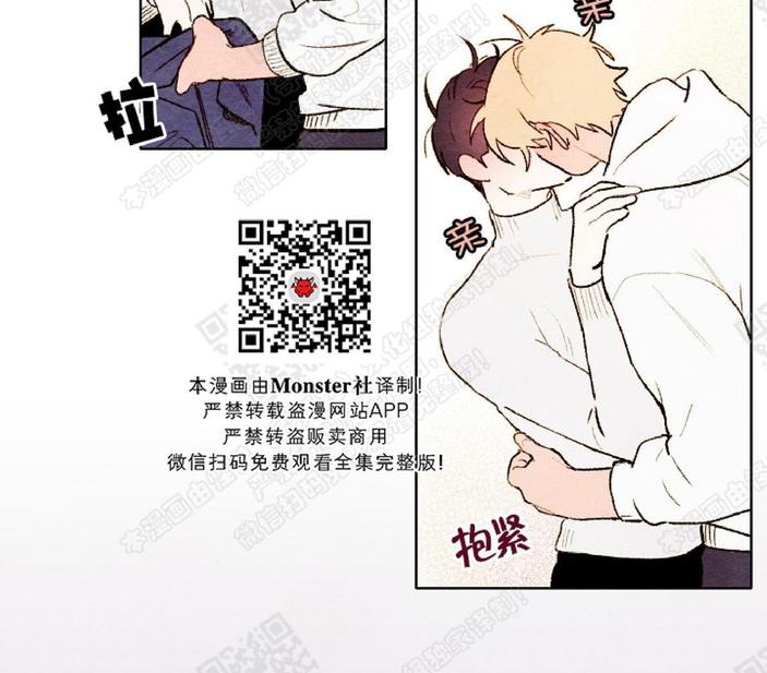 我的助手大人漫画,第43话4图