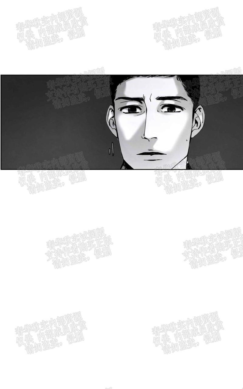 Wolf in the House漫画,第52话4图