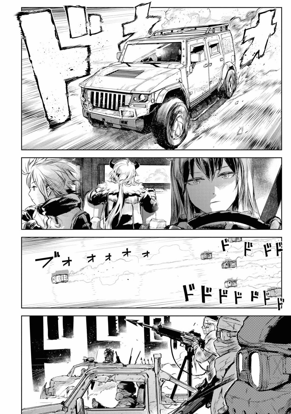 明日方舟日服官方散文合集漫画,03卷02话3图