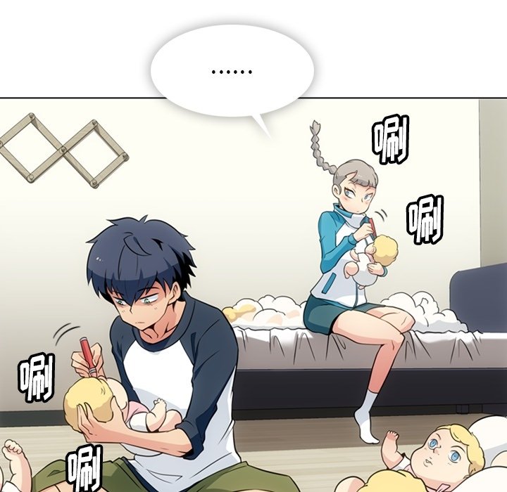 如此可爱的间谍?漫画,第 19 话5图