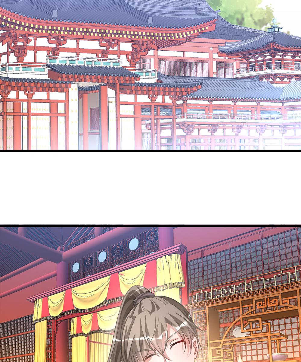 逆天剑神漫画,第14话2图