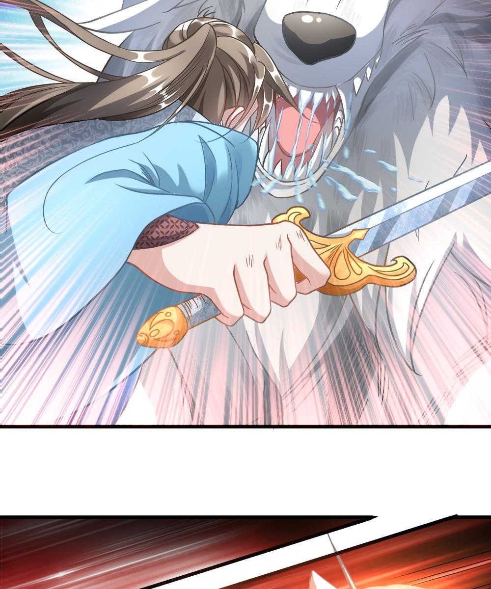 逆天剑神漫画,第43话3图