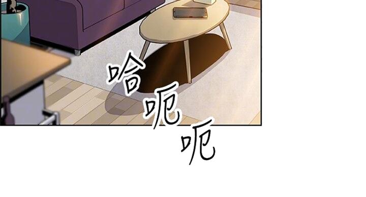 雇佣旧爱漫画,第62话5图