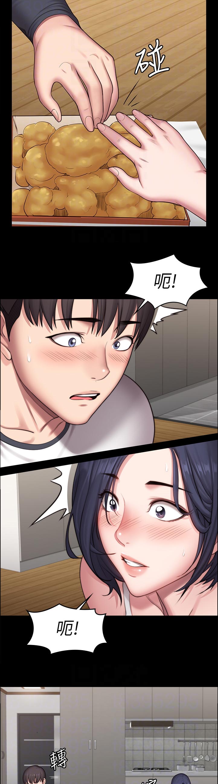 健身馆教练漫画,第116章：饿了吗5图