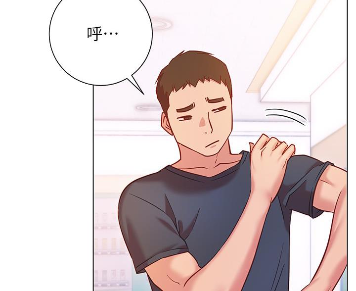 开心瑜伽社漫画,第37话4图