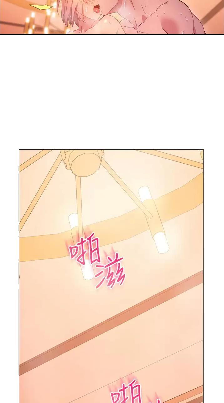 开心瑜伽社漫画,第58话4图