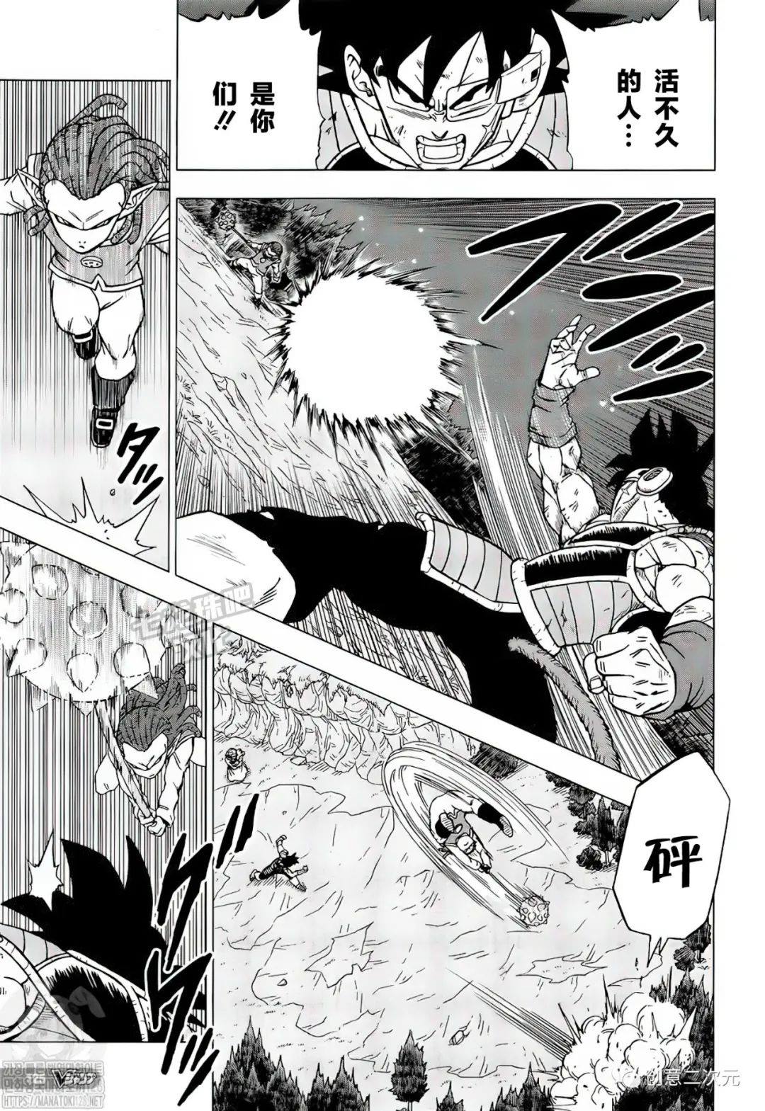 龙珠超漫画,第83话巴达克VS佳斯3图