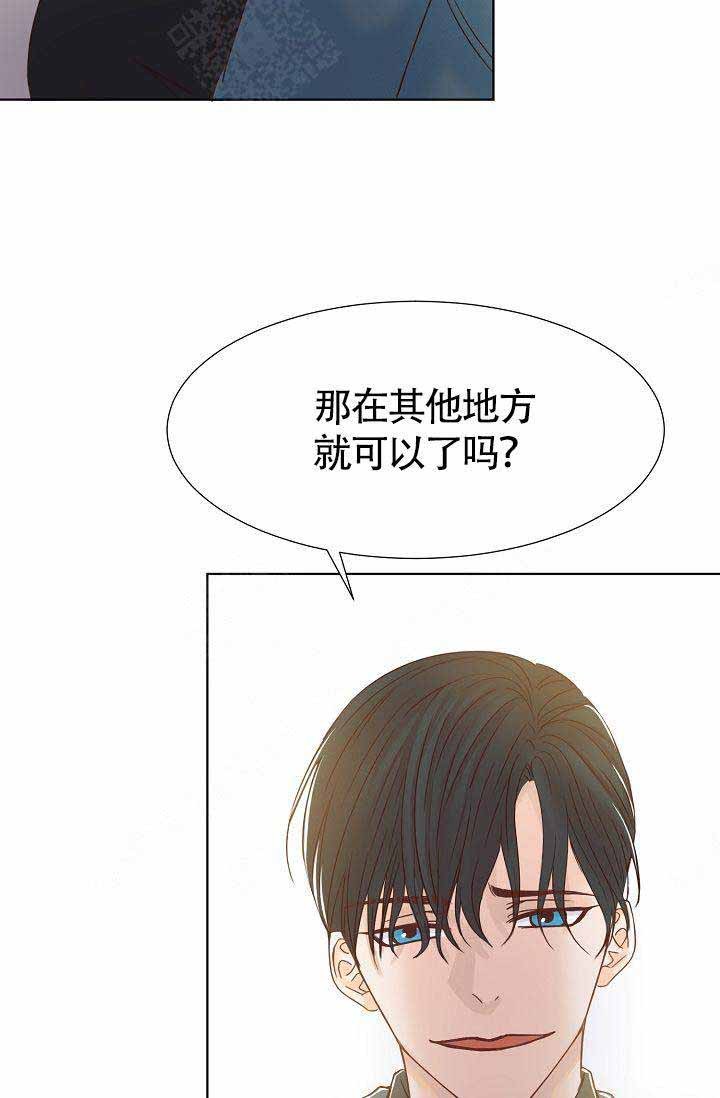 清醒一点呀，会长漫画,第8话2图