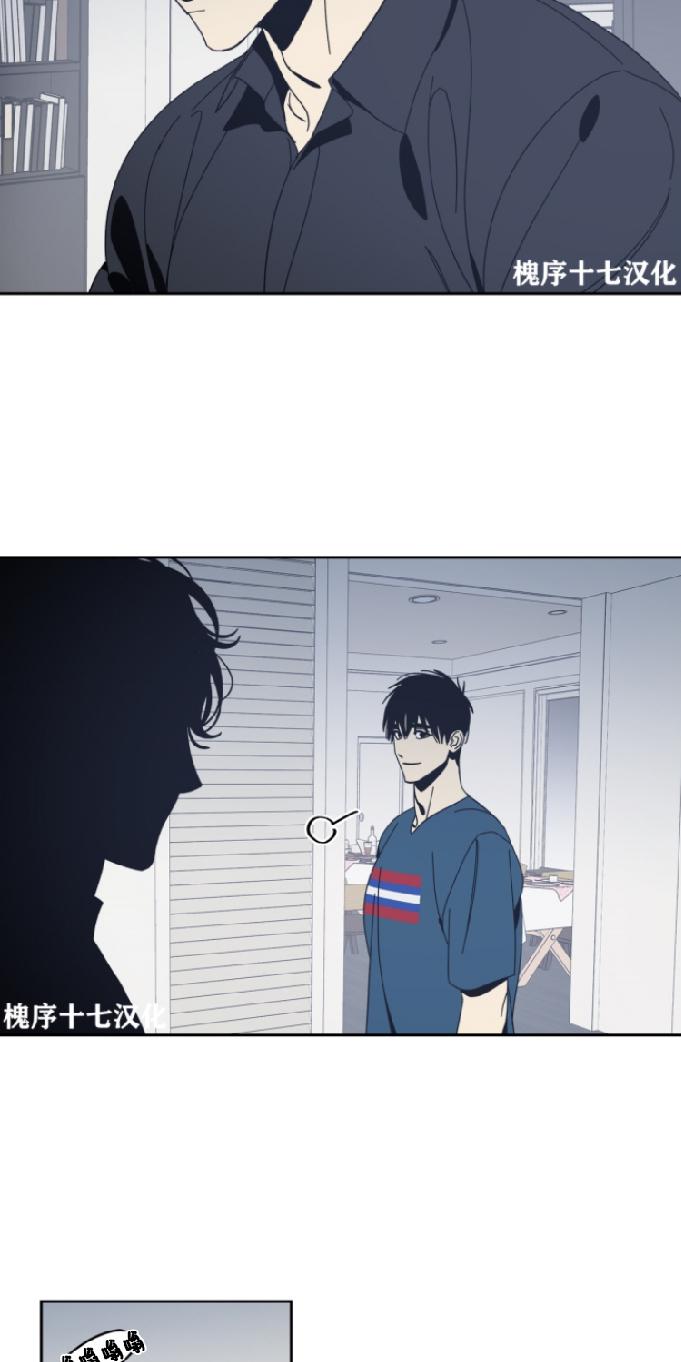 黑镜漫画,第62话end2图