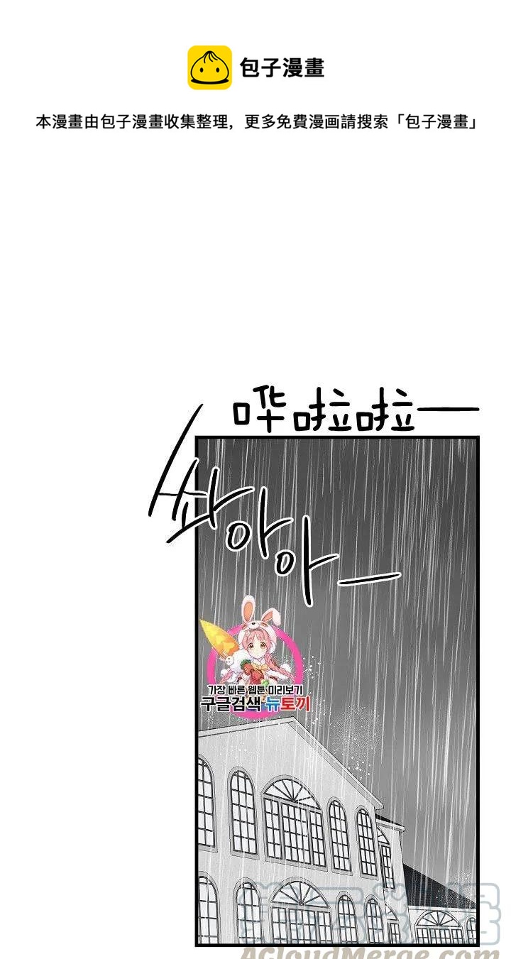 我是这一家儿的孩子漫画,1361图