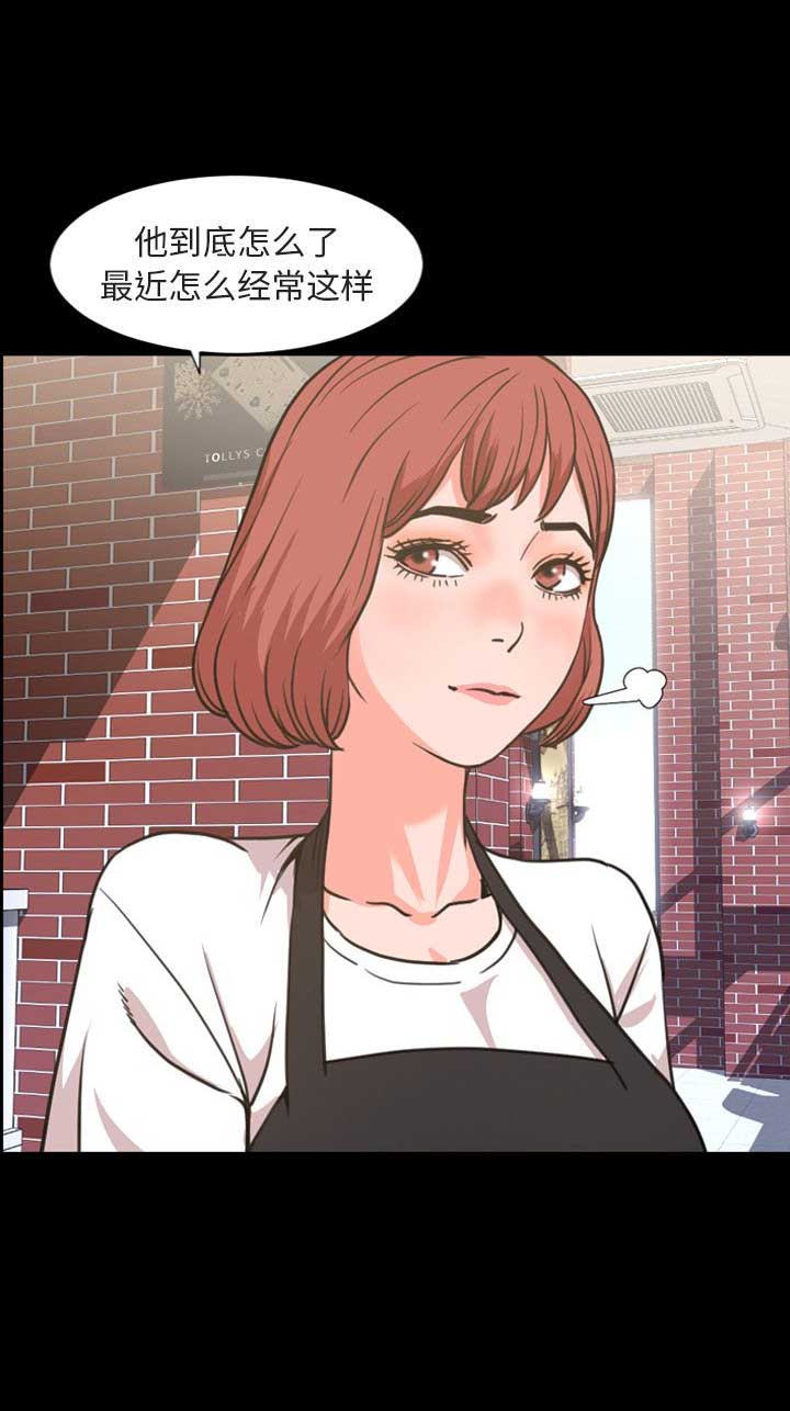 表演之路漫画,第39话3图