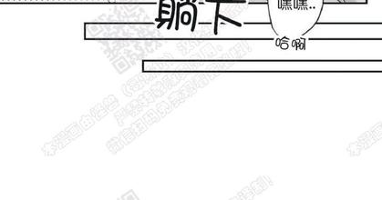 Baby, punk kid漫画,第21话番外5图