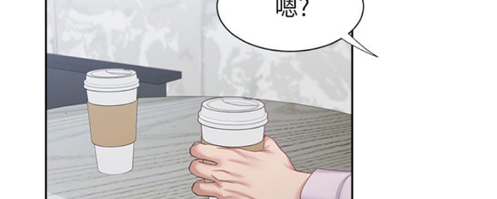 渴望爱情的网名漫画,第84话3图