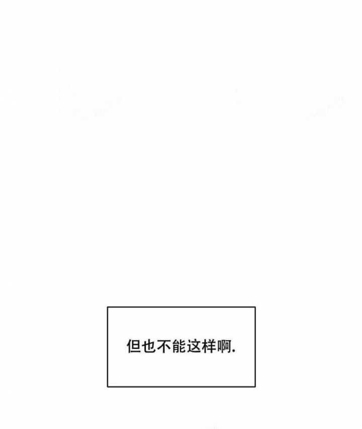 反攻漫画,第60话1图