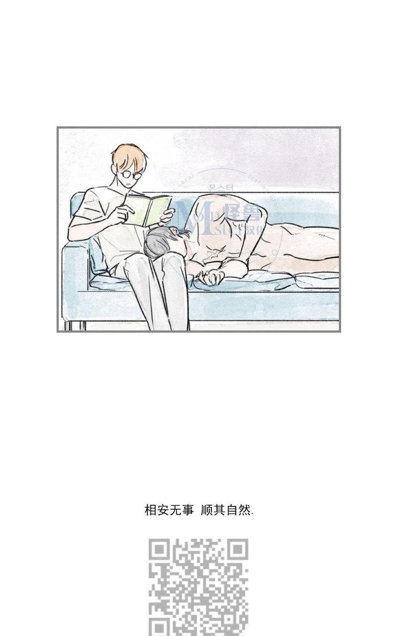 海豚精灵漫画,第63话4图