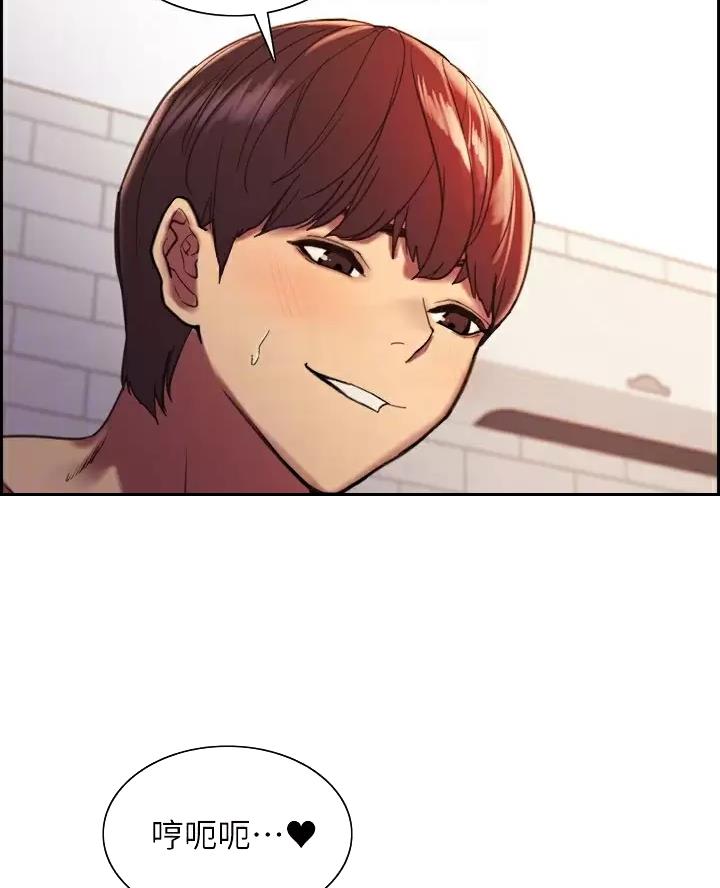 妖王轮眼漫画,第39话5图