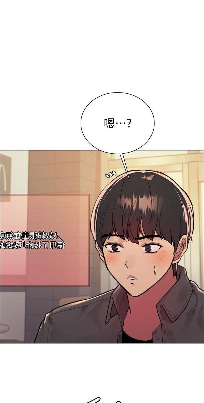 妖王现世小说漫画,第78话1图